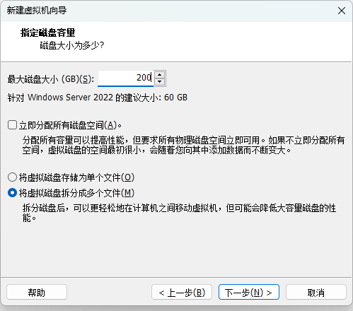 window-server-install-13