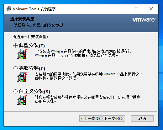 window-server-install-38